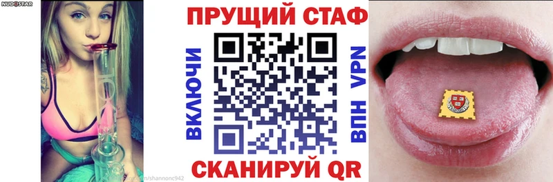 Что такое Курчатов СОЛЬ  Кетамин  ГАШ  АМФ  КОКАИН  Каннабис  МЕФ  МДМА 