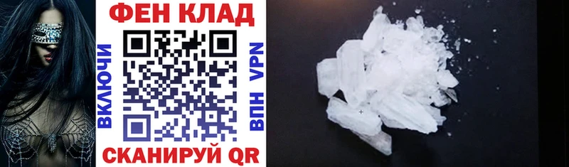 АМФ 98%  купить наркотики цена  Курчатов 