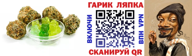 Canna-Cookies марихуана  наркошоп  кракен ссылки  Курчатов 