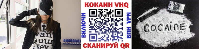 COCAIN FishScale  Курчатов 