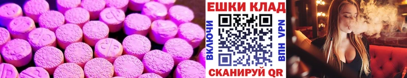 даркнет сайт  Курчатов  мега ONION  Экстази mix 