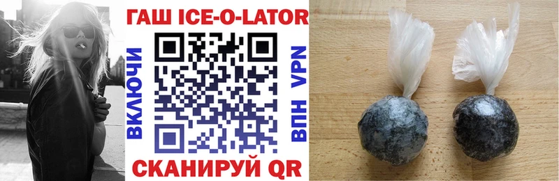ГАШ hashish Курчатов