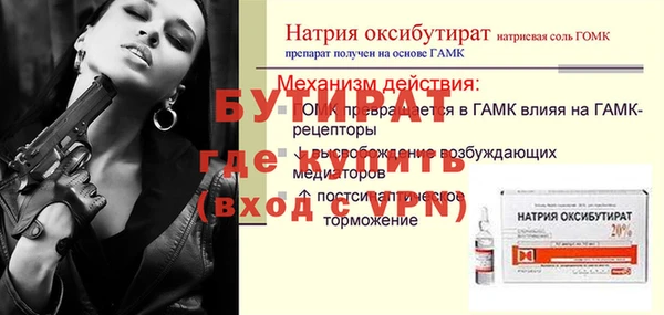 экстази Балабаново