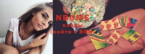 экстази Пересвет