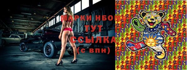 марки lsd Балахна