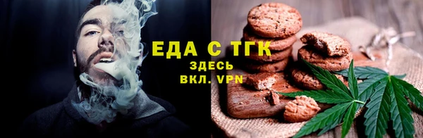 экстази Балабаново