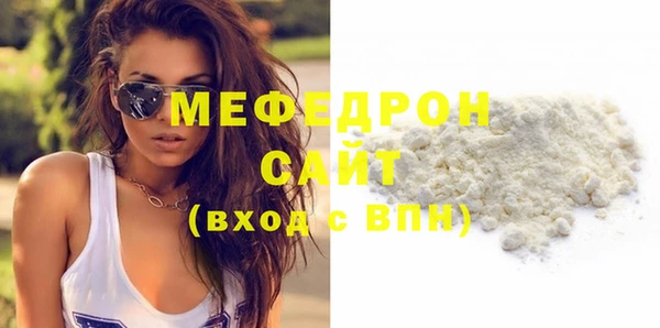 экстази Балабаново