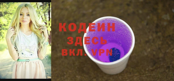 экстази Балабаново