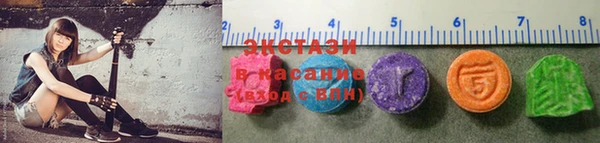 экстази Балабаново