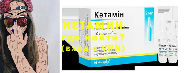 экстази Балабаново