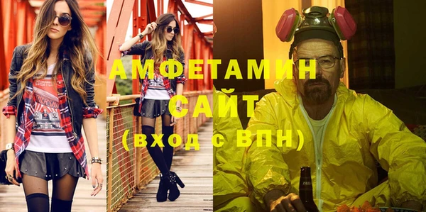 экстази Балабаново