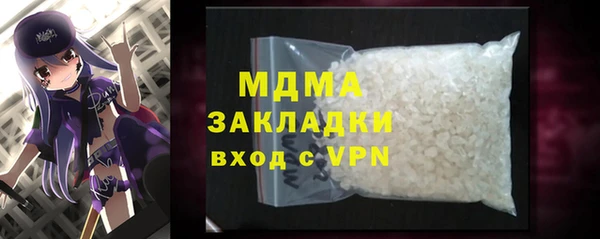 герыч Арсеньев