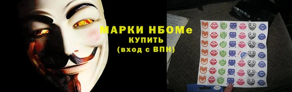 экстази Балабаново
