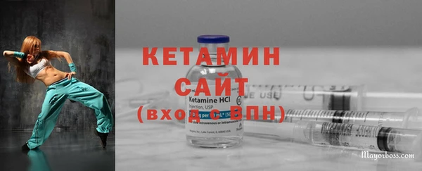 экстази Балабаново