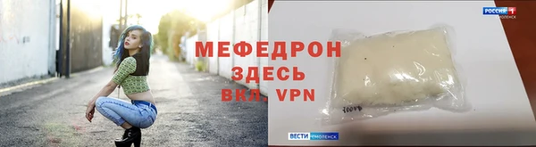 экстази Балабаново