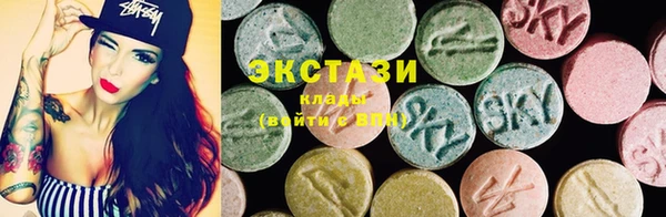 экстази Балабаново
