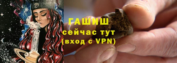 экстази Балабаново