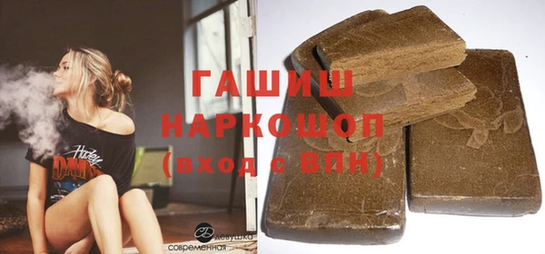 экстази Балабаново
