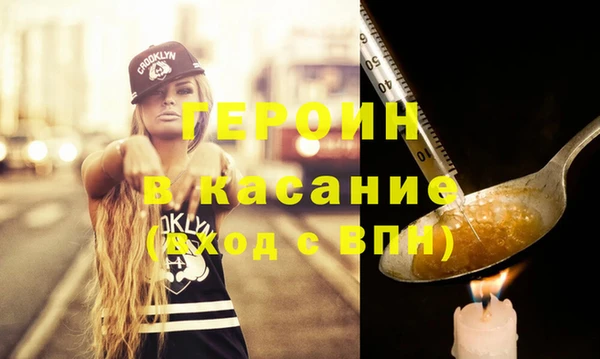 экстази Балабаново