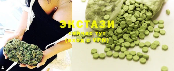 марки lsd Балахна