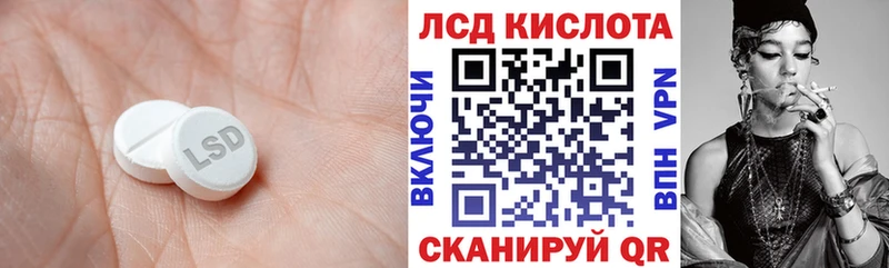 ЛСД экстази ecstasy  дарнет шоп  KRAKEN вход  Курчатов 