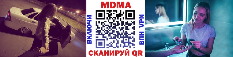 MDMA Molly  Курчатов 