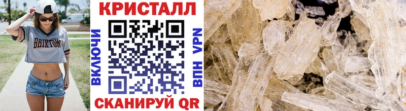 цена Курчатов Первитин винт