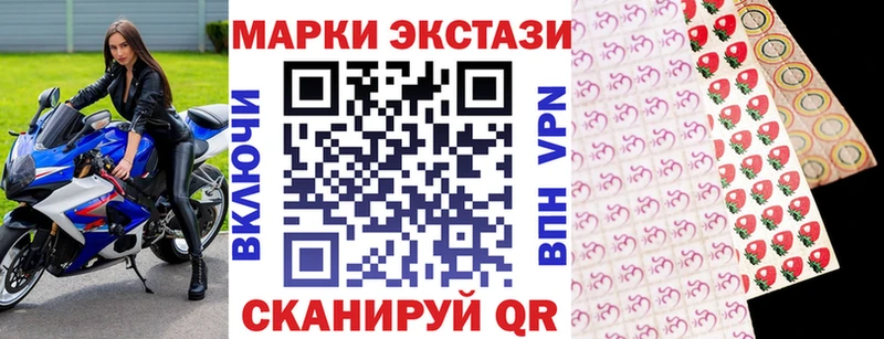 продажа наркотиков  Курчатов  Марки N-bome 1500мкг 