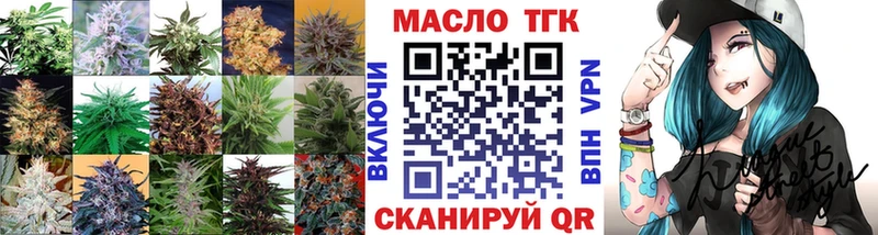 Дистиллят ТГК вейп с тгк  что такое наркотик  Курчатов 